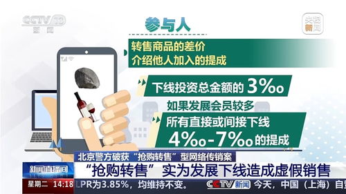 互聯網信息服務在國際新聞傳播中的角色與挑戰