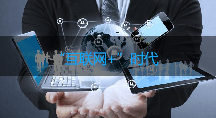 供需兩旺引領(lǐng)互聯(lián)網(wǎng)信息服務(wù)業(yè)新增長周期